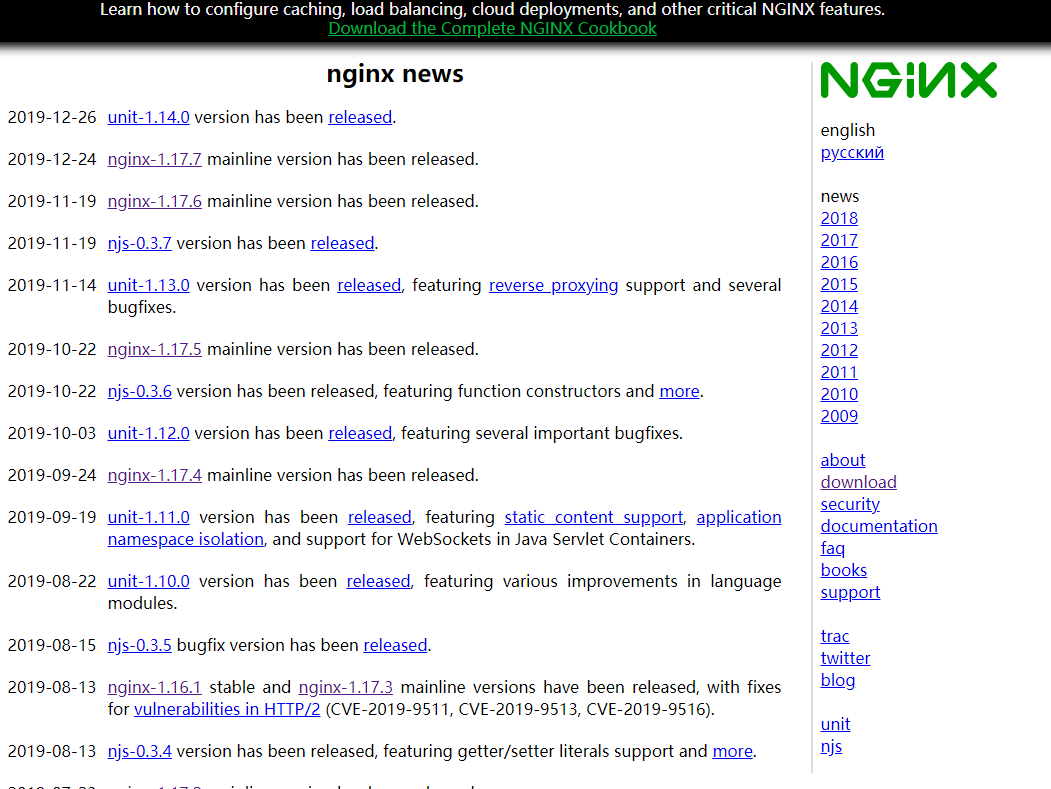 Nginx 笔记